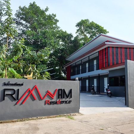 Rimnamresidence Ban Muak Lek Zewnętrze zdjęcie